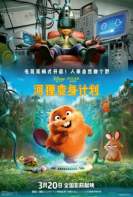 陆萱萱秀人